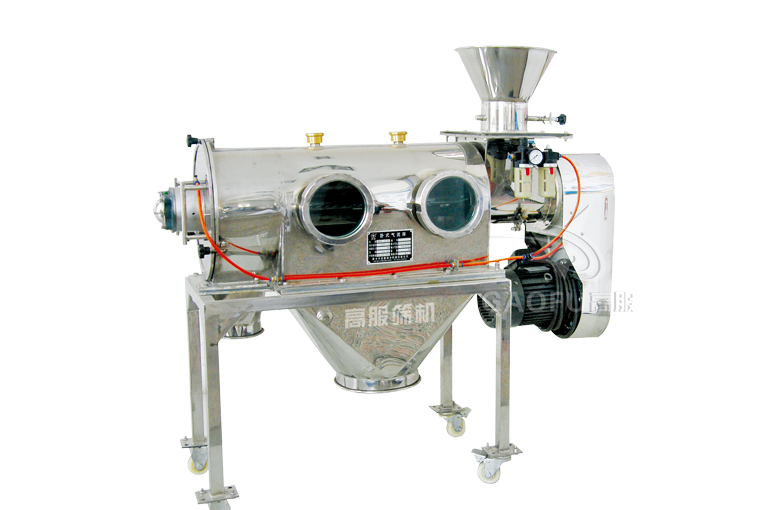 vibrating screen